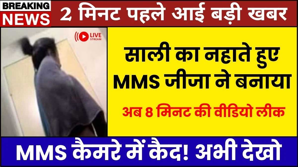 ₹10 हजार से कम में 5G का धमाका! Jio Phone 5G हुआ लॉन्च, 5000mAh बैटरी और 90Hz डिस्प्ले के साथ