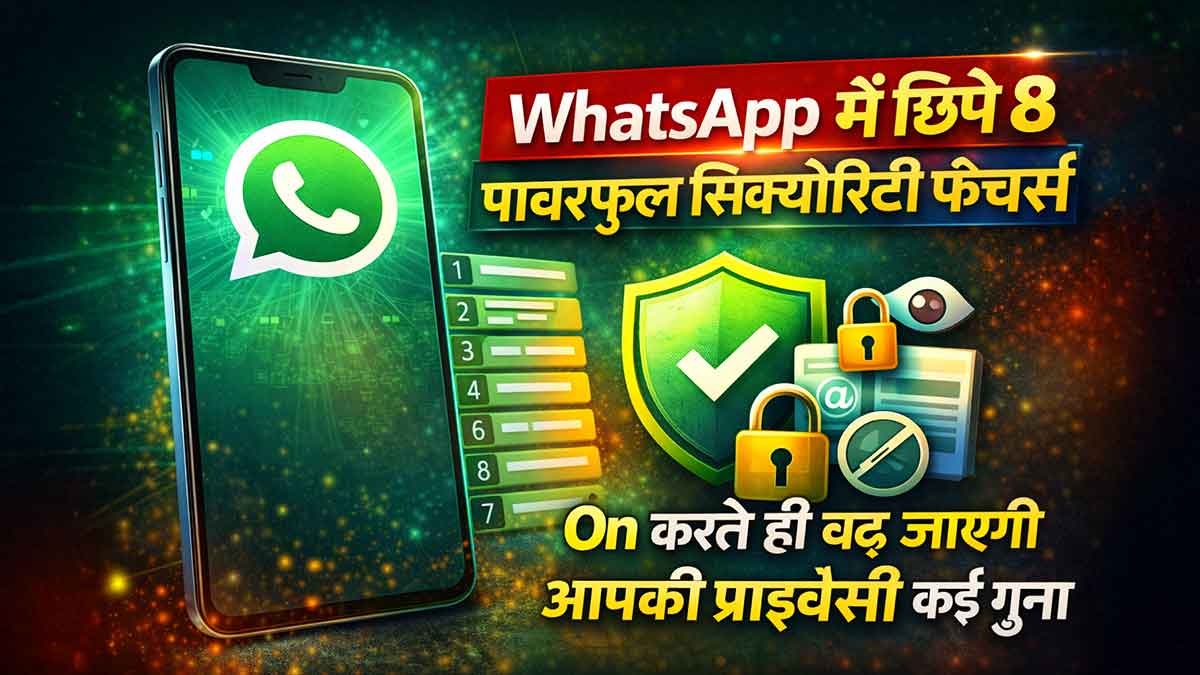 WhatsApp Privacy Features