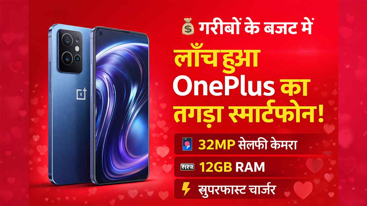 OnePlus Nord 2 Pro 5G