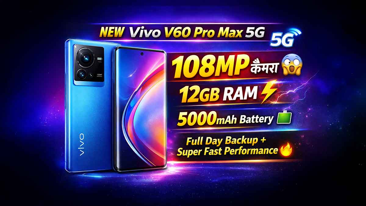 Vivo V60 Pro Max 5G Overview 12GB RAM, 108MP कैमरा और 5000mAh बैटरी के साथ मिलेगा दमदार बैकअप